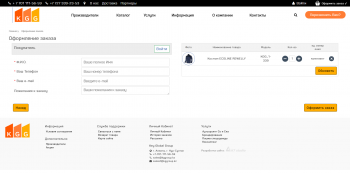 Создание сайта kggroup.kz